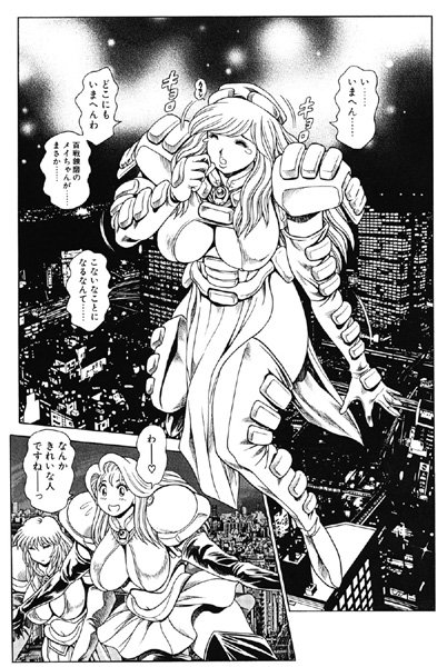 ちゃたろー|奈美SOS！ 淫魔ハンターズ（6）❤クンニ 【評価】