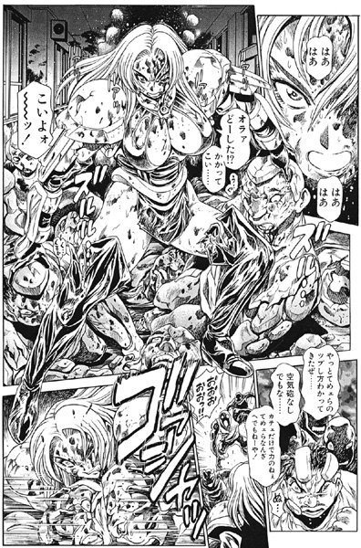 ちゃたろー|奈美SOS！ 淫魔ハンターズ（12）❤辱め 【評価】