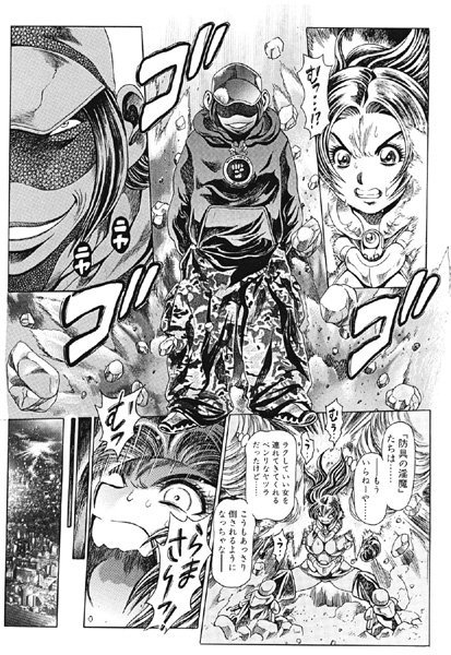 ちゃたろー|奈美SOS！ 淫魔ハンターズ（13）❤女子校生 【評価5.00】