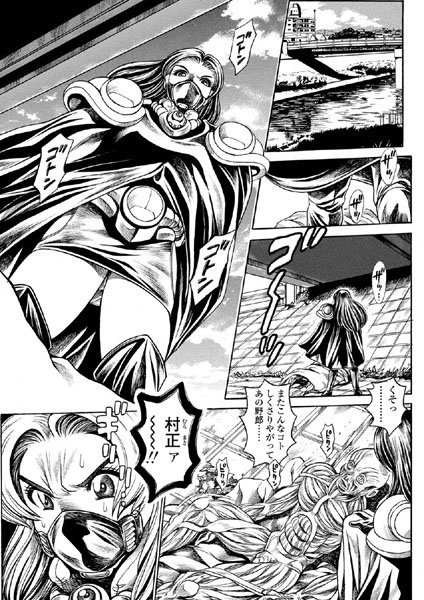 ちゃたろー|奈美SOS！ 淫魔ハンターズ（16）❤美少女 【評価】