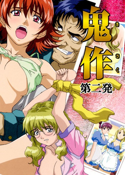 エルフ|【フルカラー】鬼作〜鬼畜おやぢ盗撮調教日誌〜 第二発「美人看護婦はお見合いで追いこめ！」❤フルカラー 【評価】