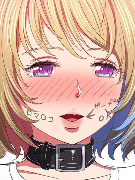 コキオ|俺のワルな同級生131❤フルカラー 【評価】