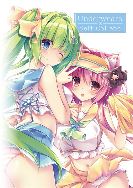 うりぼうざっか店|Under Wears Self Collabo【デジタル修正版】❤フルカラー 【評価】