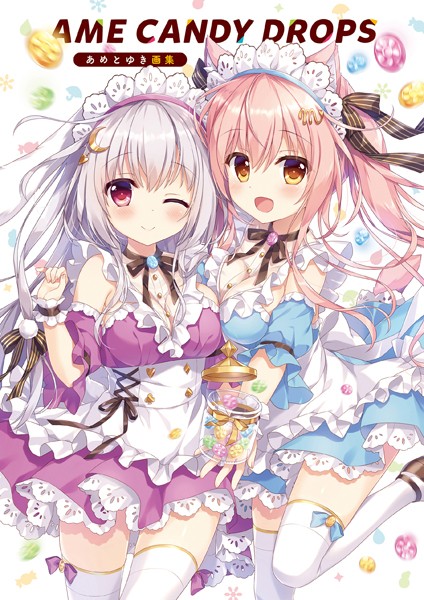 あめとゆき|AME CANDY DROPS あめとゆき画集❤単行本 【評価】