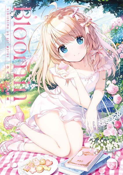 きみしま青|Bloomin’ -きみしま青画集-❤単行本 【評価】
