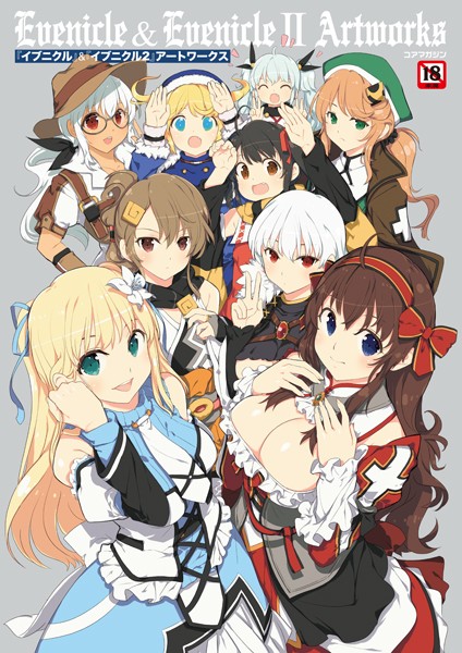 メガストア編集部|『イブニクル』＆『イブニクル2』アートワークス❤単行本 【評価】