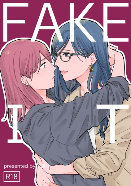 ユニ|FAKE IT❤単行本 【評価4.00】