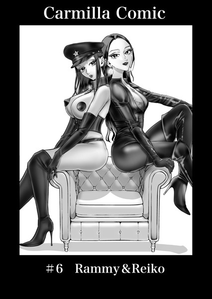 あると。|Carmilla Comic（単話）❤単話 【評価5.00】