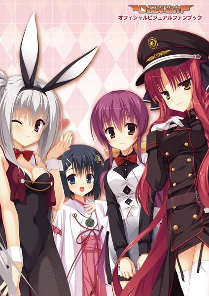 むりりん|DRACU-RIOT！ オフィシャル・ビジュアルファンブック❤イラスト・CG集 【評価2.50】