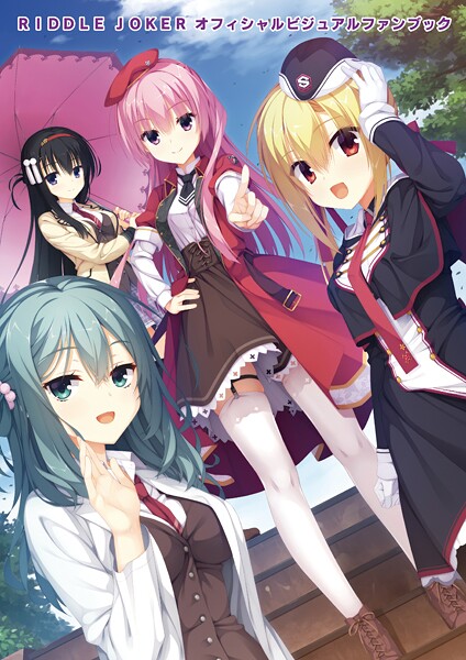 むりりん|オフィシャル・ビジュアルファンブック❤単行本 【評価】